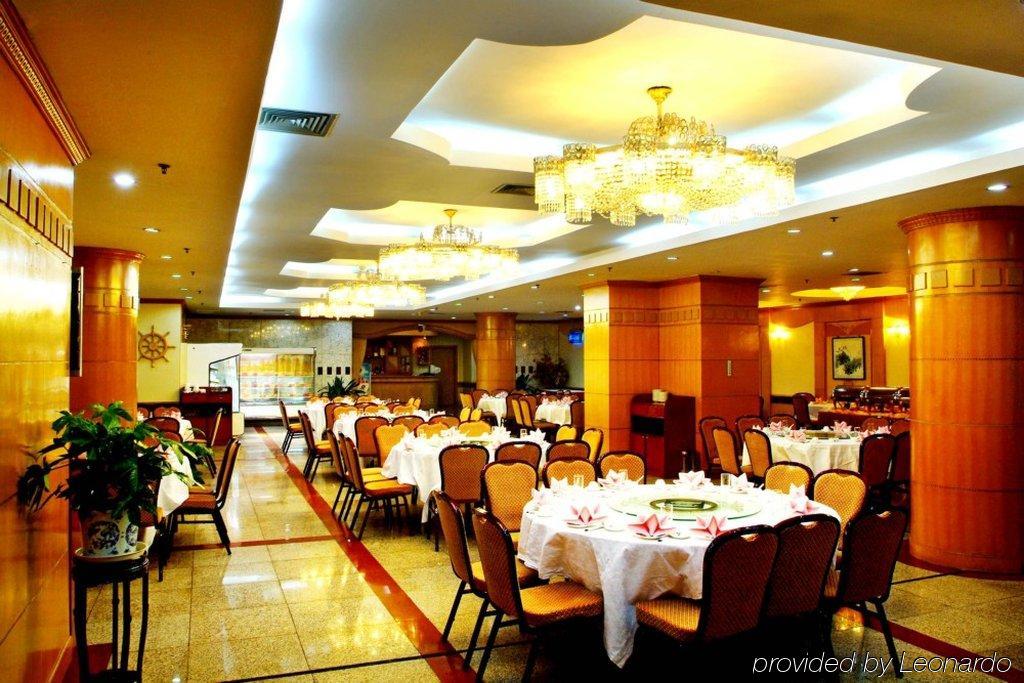 Shangde Hotel Xi'An Xi'an  Restaurant bilde