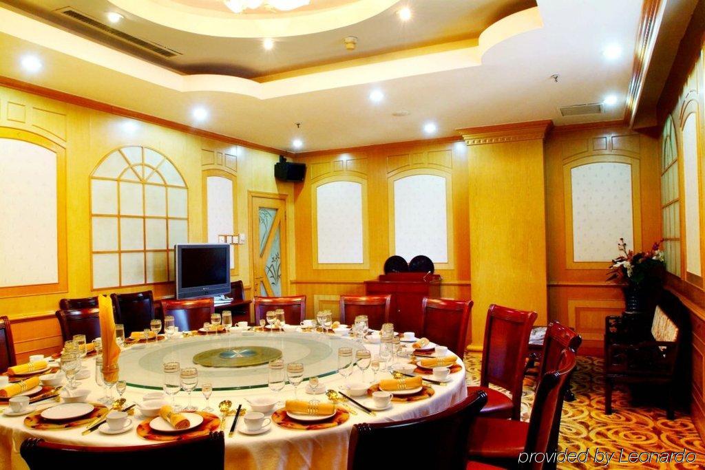 Shangde Hotel Xi'An Xi'an  Restaurant bilde